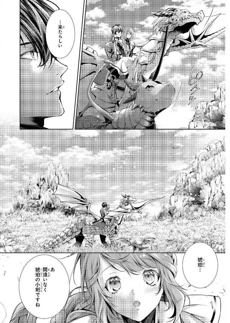 RYUKISHI NO OKINIIRI - raw - Chapter 21 - https://jpdd.ccdd.to/JPDD/ryukishinookiniiri/180669/k2udh0apazn.jpg