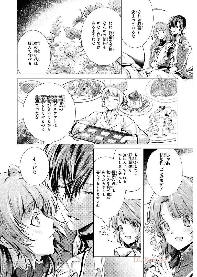 RYUKISHI NO OKINIIRI - raw - Chapter 21 - https://jpdd.ccdd.to/JPDD/ryukishinookiniiri/180669/ksdxh3bgx5a.jpg