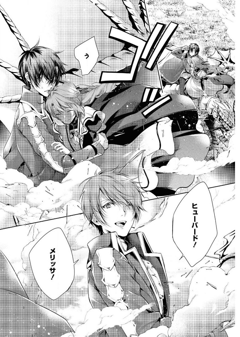 RYUKISHI NO OKINIIRI - raw - Chapter 21 - https://jpdd.ccdd.to/JPDD/ryukishinookiniiri/180669/ktbytkqcvsl.jpg