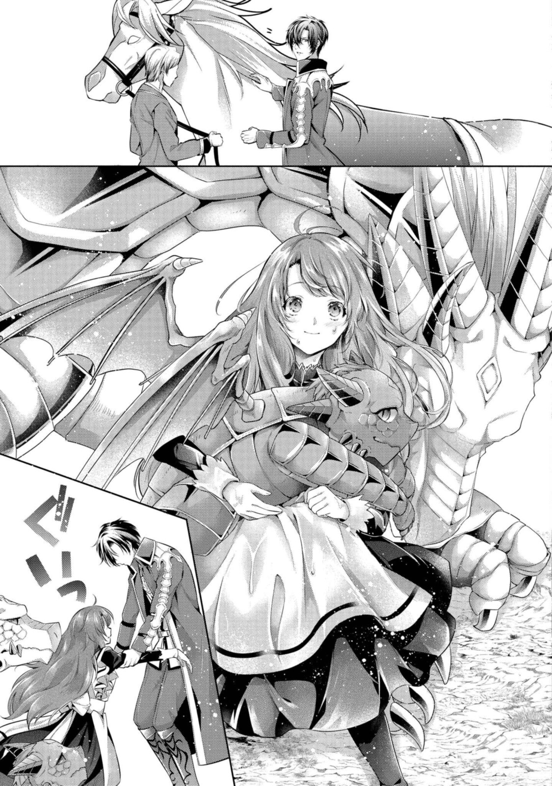 RYUKISHI NO OKINIIRI - raw - Chapter 23.1 - https://jpdd.ccdd.to/JPDD/ryukishinookiniiri/193214/0sn5nrctt3q.jpg