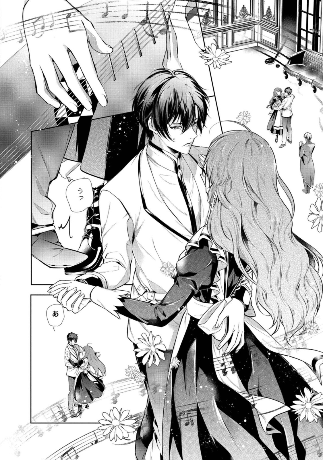 RYUKISHI NO OKINIIRI - raw - Chapter 23.2 - https://jpdd.ccdd.to/JPDD/ryukishinookiniiri/193842/wiysnafo5uh.jpg