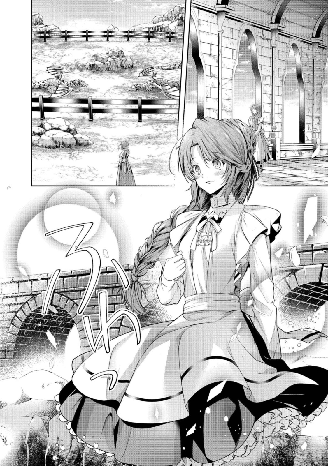 RYUKISHI NO OKINIIRI - raw - Chapter 25 - https://jpdd.ccdd.to/JPDD/ryukishinookiniiri/196132/2tcslif041w.jpg