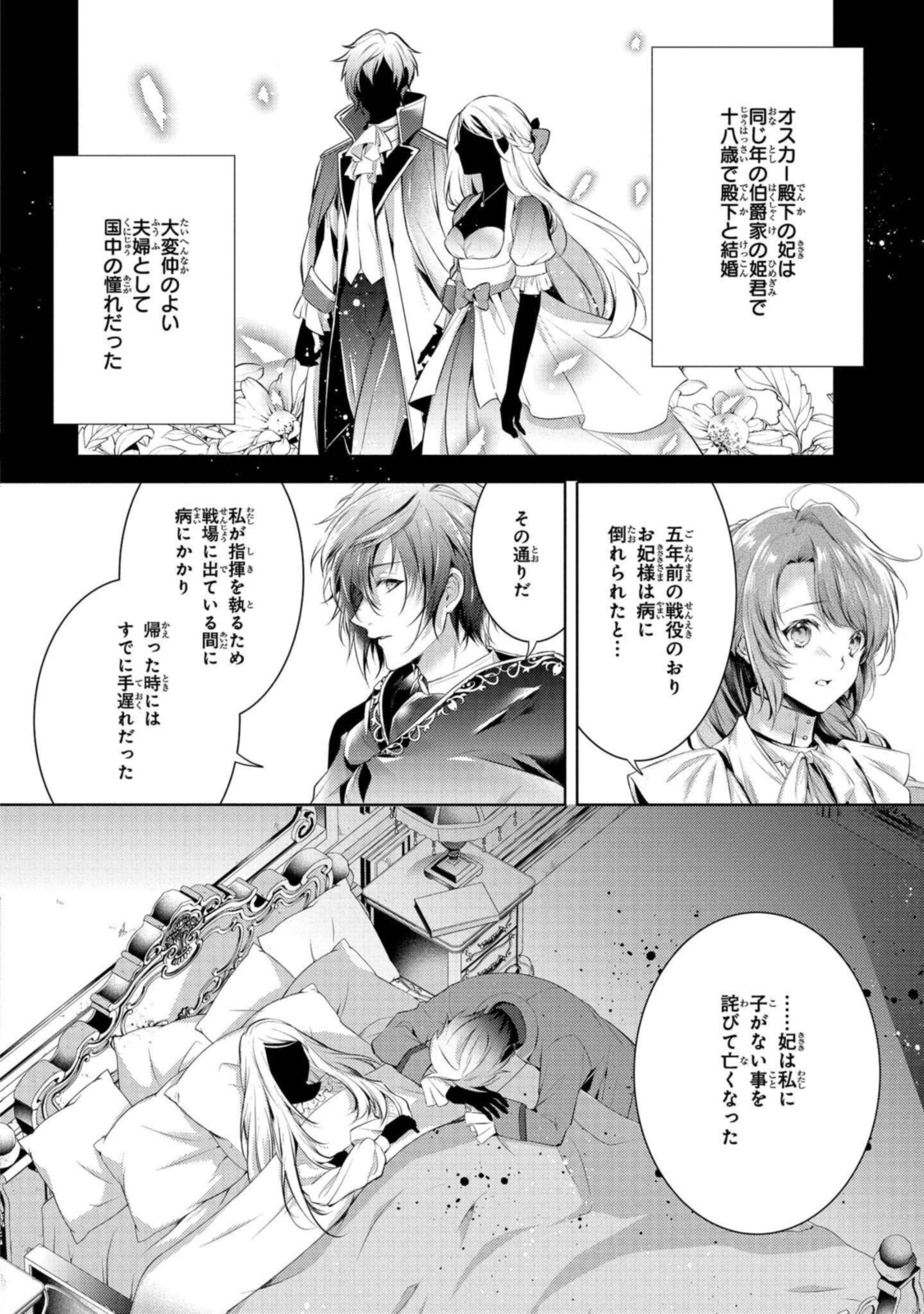 RYUKISHI NO OKINIIRI - raw - Chapter 25 - https://jpdd.ccdd.to/JPDD/ryukishinookiniiri/196132/atowy0siolw.jpg