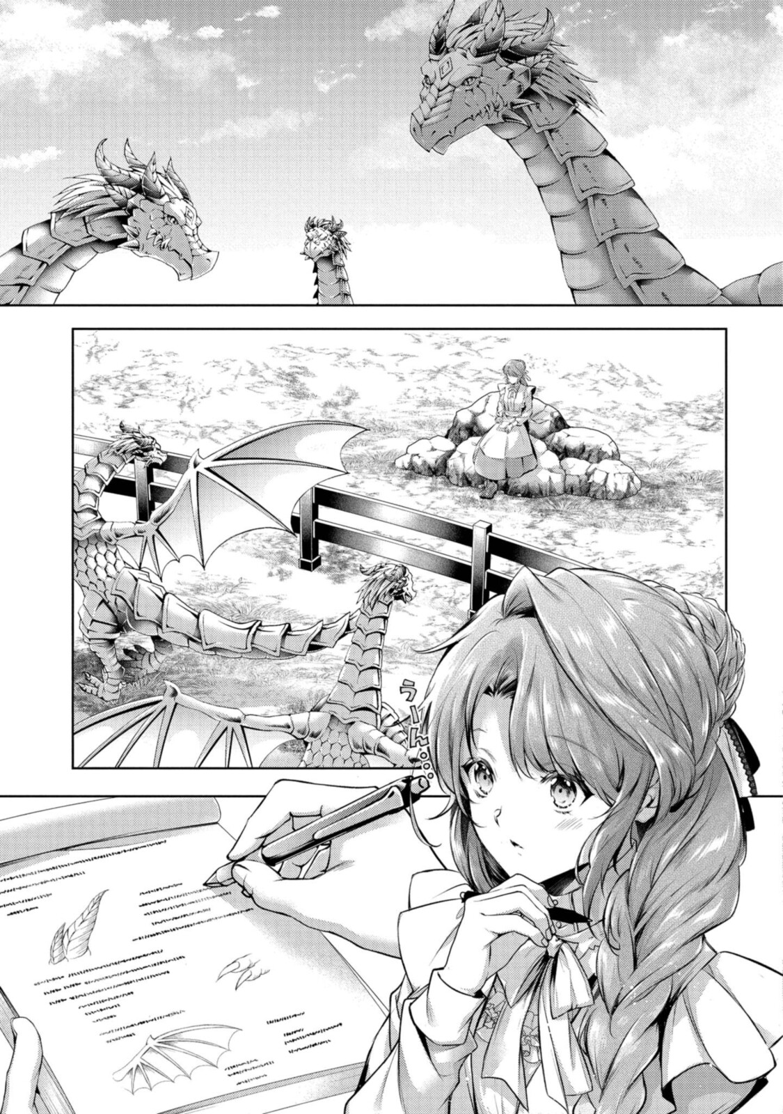 RYUKISHI NO OKINIIRI - raw - Chapter 25 - https://jpdd.ccdd.to/JPDD/ryukishinookiniiri/196132/beutnuwifyl.jpg