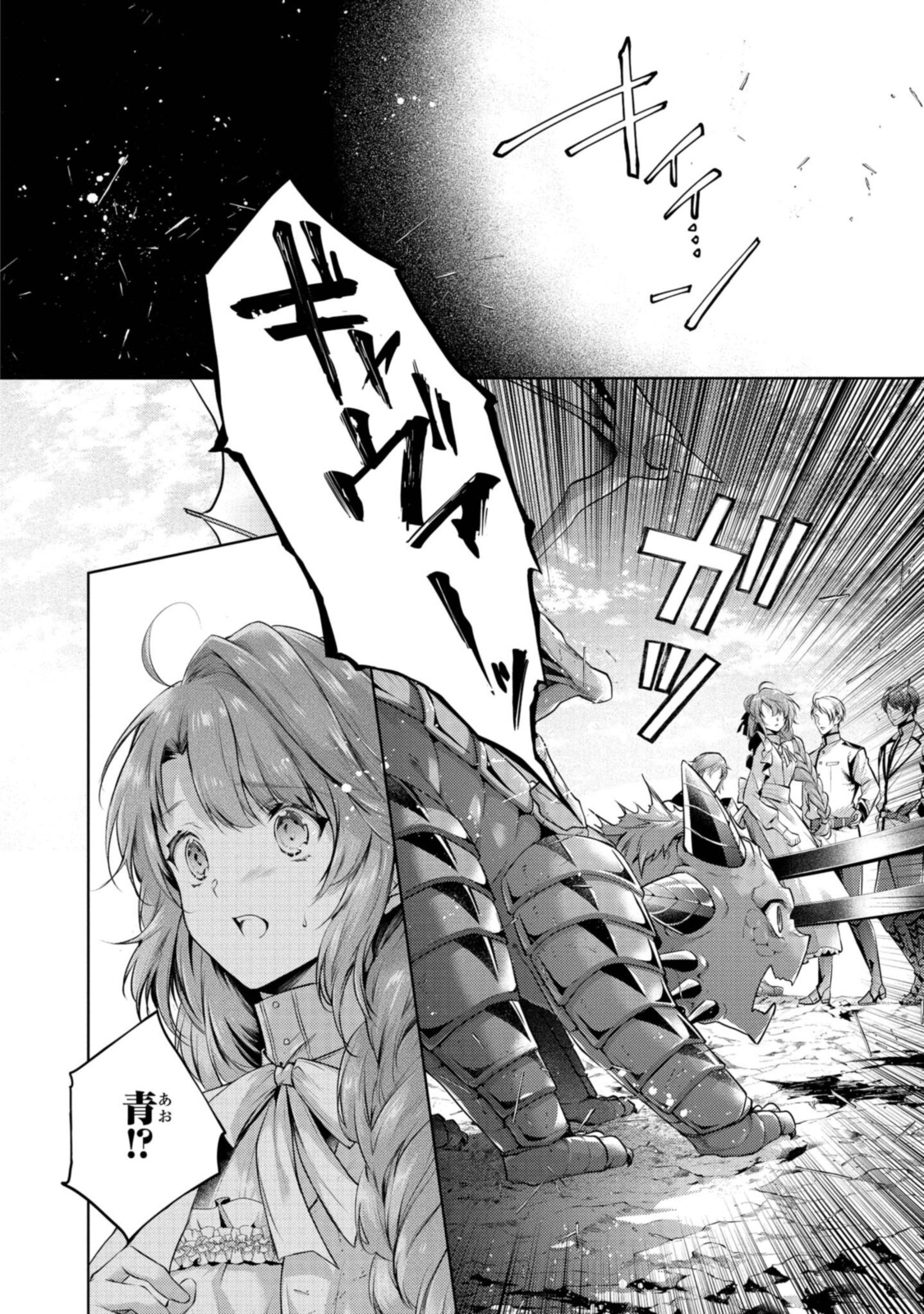 RYUKISHI NO OKINIIRI - raw - Chapter 25 - https://jpdd.ccdd.to/JPDD/ryukishinookiniiri/196132/dtsphqxgjpp.jpg