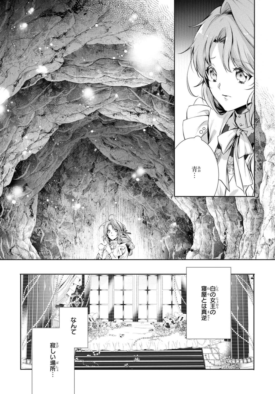 RYUKISHI NO OKINIIRI - raw - Chapter 27.2 - https://jpdd.ccdd.to/JPDD/ryukishinookiniiri/198576/r1whsno03zm.jpg
