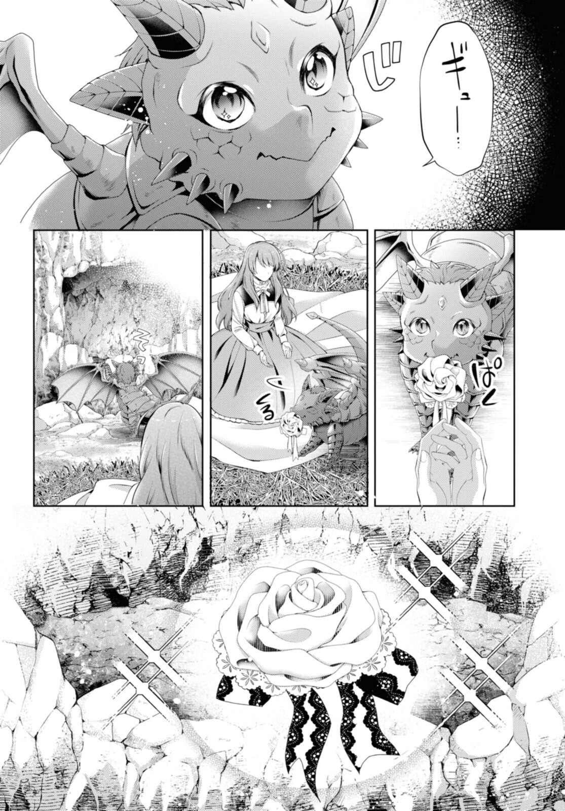 RYUKISHI NO OKINIIRI - raw - Chapter 28.1 - https://jpdd.ccdd.to/JPDD/ryukishinookiniiri/199269/rvnioen4gta.jpg