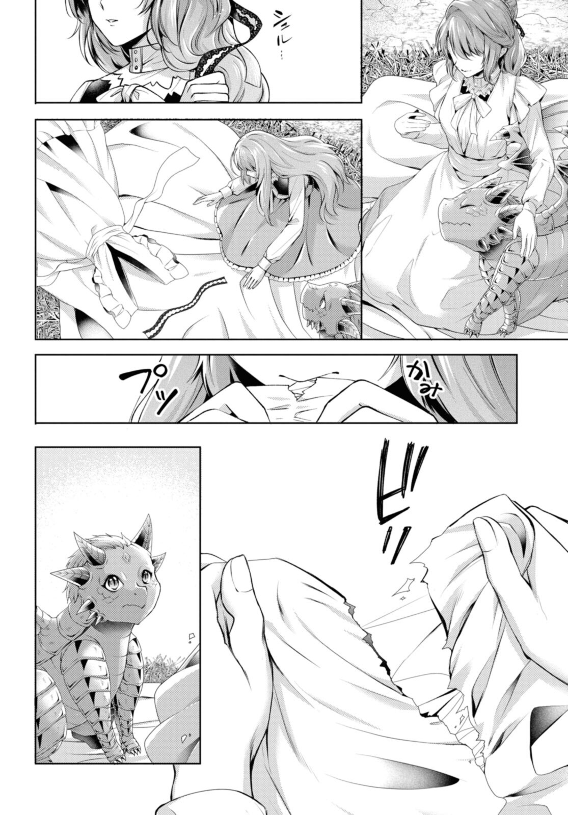RYUKISHI NO OKINIIRI - raw - Chapter 28.1 - https://jpdd.ccdd.to/JPDD/ryukishinookiniiri/199269/t0jaflxwrab.jpg