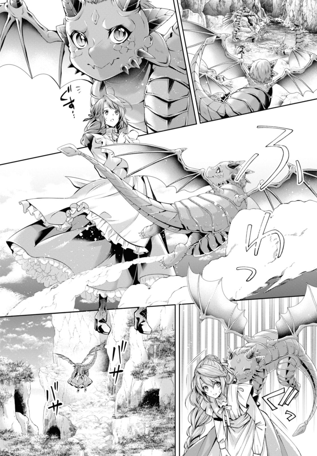 RYUKISHI NO OKINIIRI - raw - Chapter 28.1 - https://jpdd.ccdd.to/JPDD/ryukishinookiniiri/199269/xcujrvcarvi.jpg