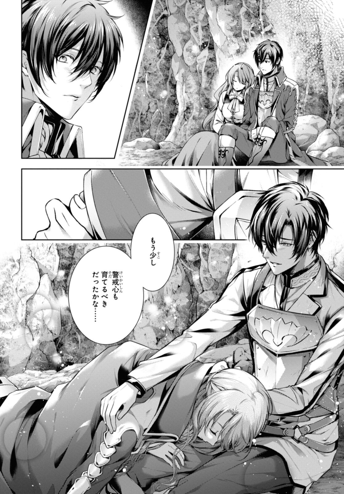 RYUKISHI NO OKINIIRI - raw - Chapter 30.2 - https://jpdd.ccdd.to/JPDD/ryukishinookiniiri/202374/ftejfbdzrer.jpg