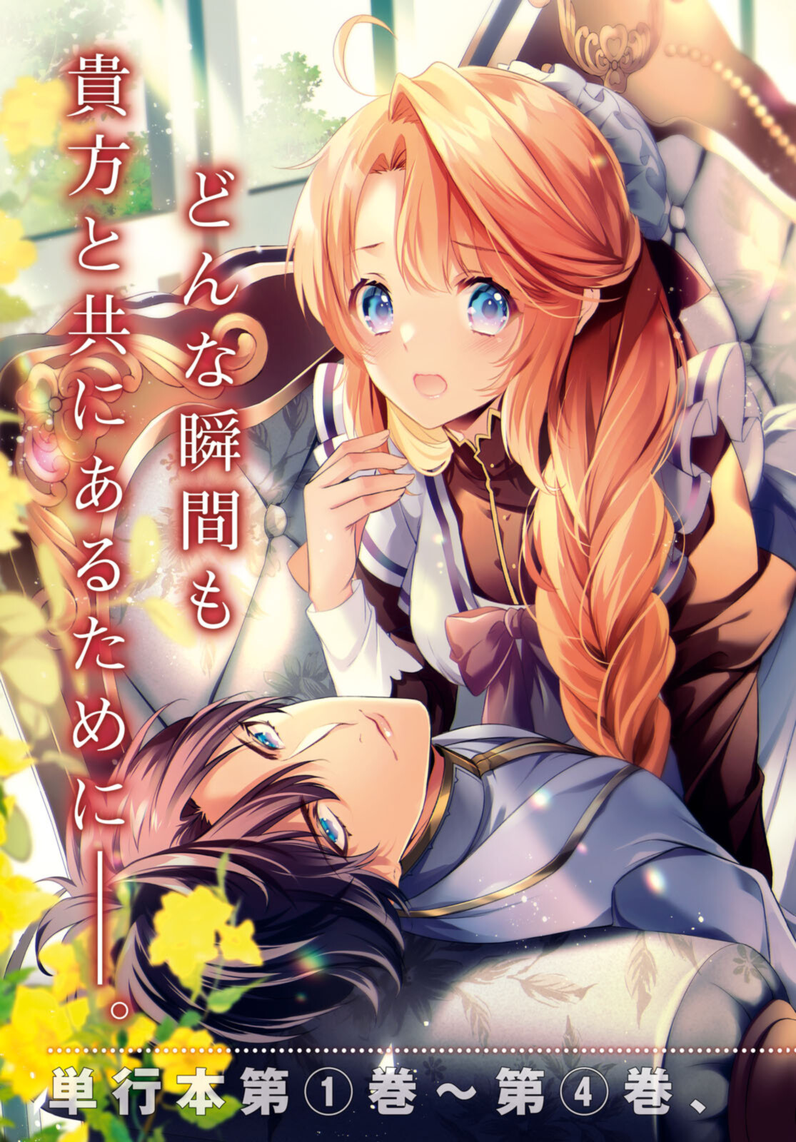 RYUKISHI NO OKINIIRI - raw - Chapter 31.1 - https://jpdd.ccdd.to/JPDD/ryukishinookiniiri/202942/cer3rf1aumj.jpg