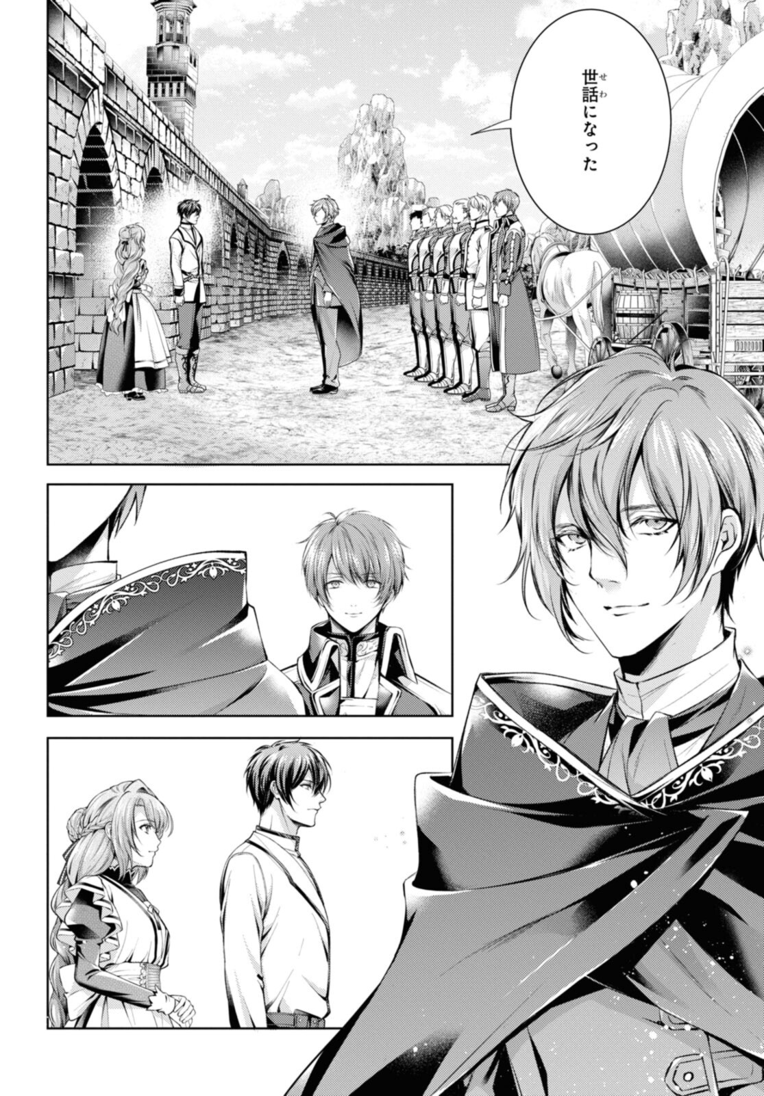 RYUKISHI NO OKINIIRI - raw - Chapter 35.1 - https://jpdd.ccdd.to/JPDD/ryukishinookiniiri/211122/o1bbs3vkaoe.jpg