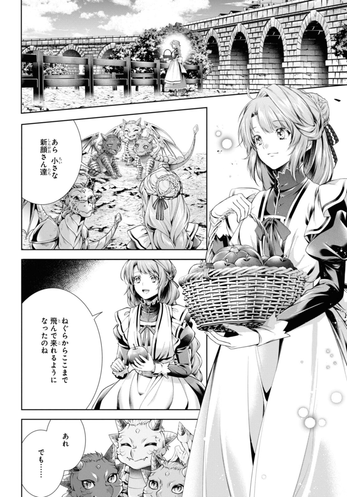 RYUKISHI NO OKINIIRI - raw - Chapter 35.2 - https://jpdd.ccdd.to/JPDD/ryukishinookiniiri/213818/1ifxouhgo34.jpg