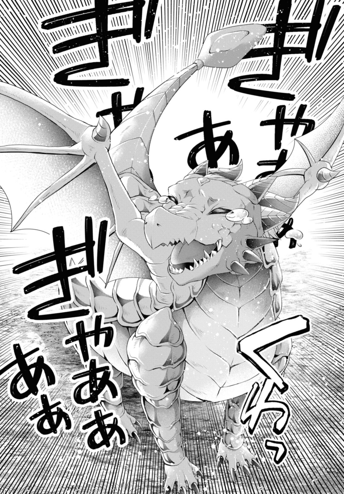 RYUKISHI NO OKINIIRI - raw - Chapter 36.2 - https://jpdd.ccdd.to/JPDD/ryukishinookiniiri/219807/ygvqndng4sn.jpg