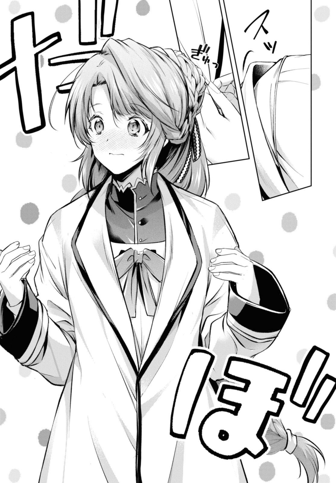 RYUKISHI NO OKINIIRI - raw - Chapter 37.2 - https://jpdd.ccdd.to/JPDD/ryukishinookiniiri/225844/arwdypwtorc.jpg