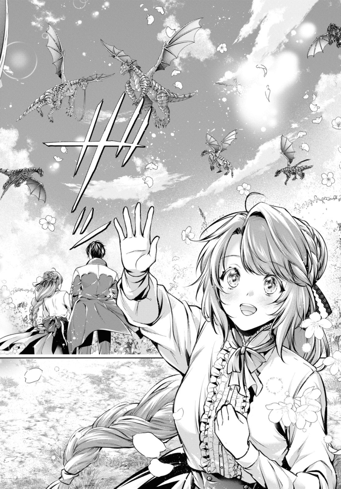 RYUKISHI NO OKINIIRI - raw - Chapter 38.2 - https://jpdd.ccdd.to/JPDD/ryukishinookiniiri/232341/xefvvc3l5xf.jpg