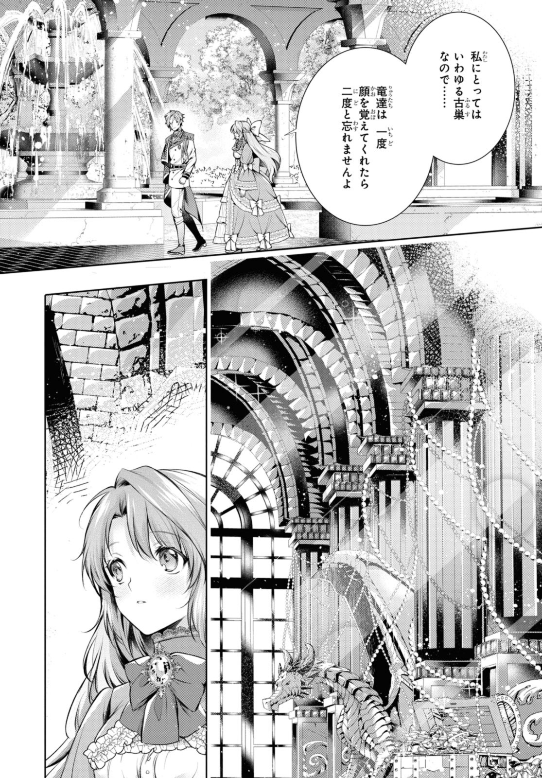 RYUKISHI NO OKINIIRI - raw - Chapter 40.2 - https://jpdd.ccdd.to/JPDD/ryukishinookiniiri/242858/fevgb4qy5j0.jpg