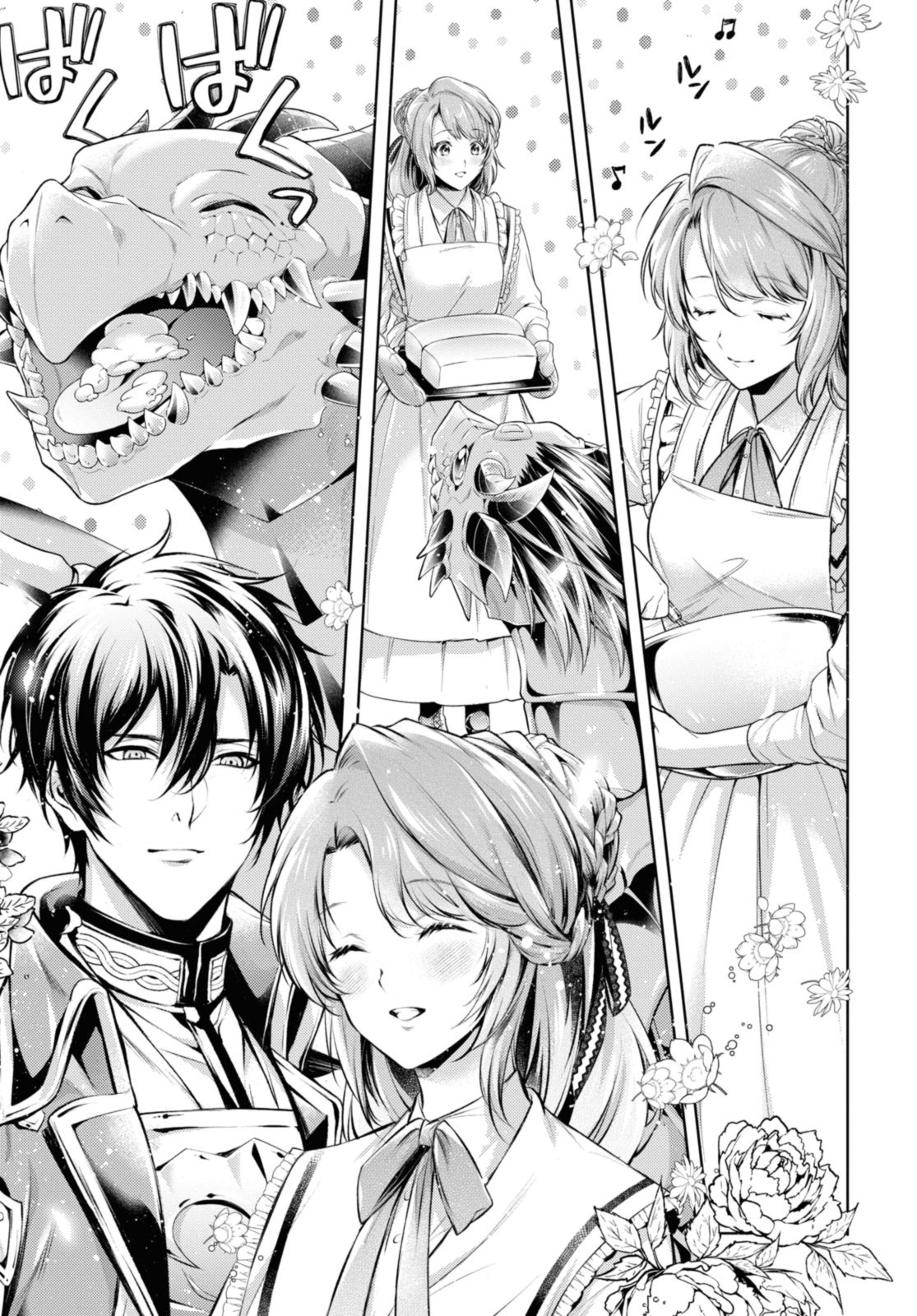 RYUKISHI NO OKINIIRI - raw - Chapter 43.2 - https://jpdd.ccdd.to/JPDD/ryukishinookiniiri/267926/bizqjqxnjnu.jpg