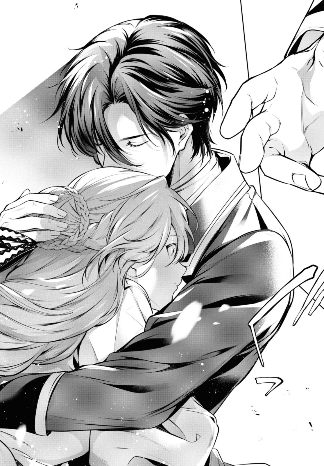 RYUKISHI NO OKINIIRI - raw - Chapter 46.2 - https://jpdd.ccdd.to/JPDD/ryukishinookiniiri/462000/3misplhof2y.jpg