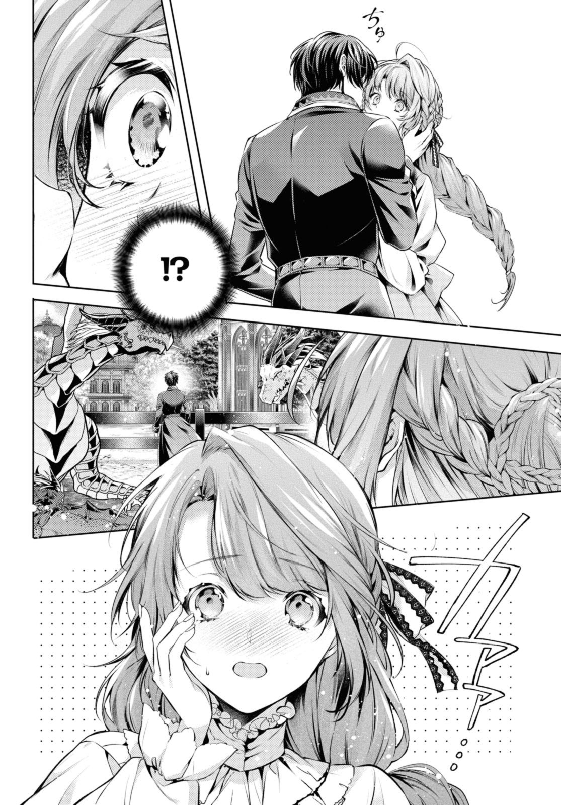 RYUKISHI NO OKINIIRI - raw - Chapter 46.2 - https://jpdd.ccdd.to/JPDD/ryukishinookiniiri/462000/eiihkruwolw.jpg