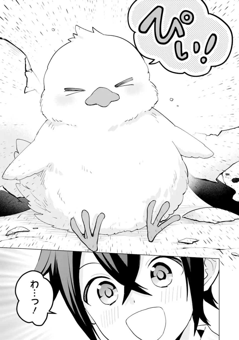 SAIBAI CHEAT DE SAIKYOU SAIEN - E, TADA NO KATEI SAIENDESU KEDO? - raw - Chapter 20.1 - https://jpdd.ccdd.to/JPDD/saibaicheatdesaikyousaienetadanokateisaiendesukedo/201000/omr1qer0pzd.webp