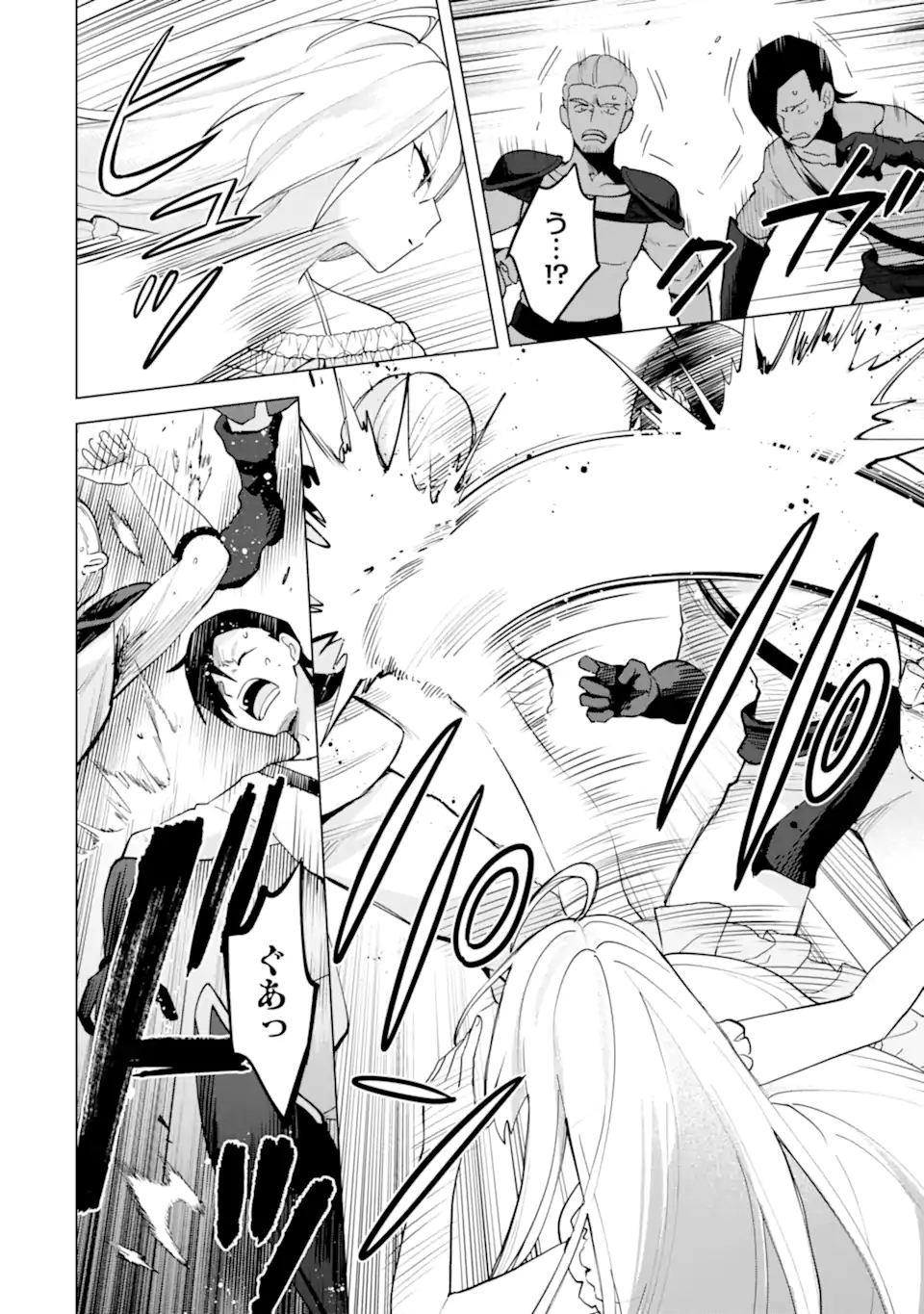 SAIBAI CHEAT DE SAIKYOU SAIEN - E, TADA NO KATEI SAIENDESU KEDO? - raw - Chapter 20.3 - https://jpdd.ccdd.to/JPDD/saibaicheatdesaikyousaienetadanokateisaiendesukedo/203000/y4hzeogg0dy.webp