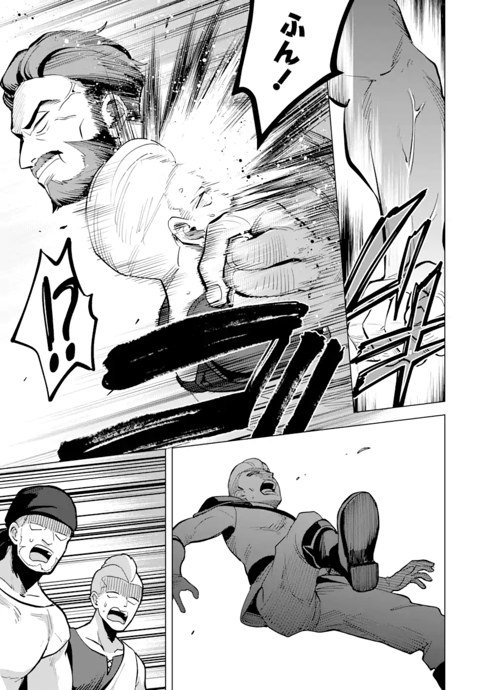 SAIBAI CHEAT DE SAIKYOU SAIEN - E, TADA NO KATEI SAIENDESU KEDO? - raw - Chapter 20.4 - https://jpdd.ccdd.to/JPDD/saibaicheatdesaikyousaienetadanokateisaiendesukedo/204000/c35nptmcrtj.webp