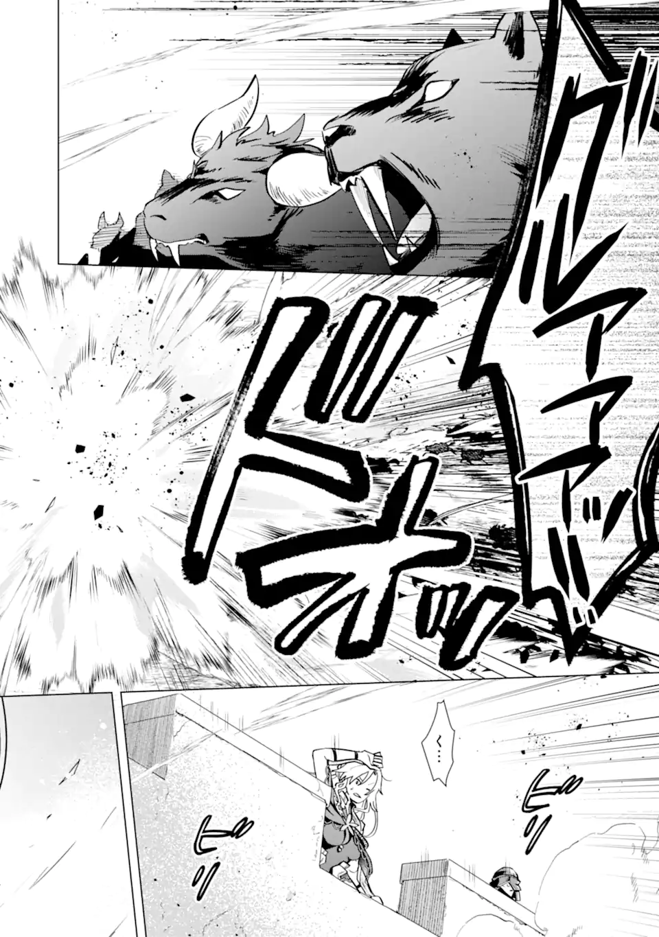 SAIBAI CHEAT DE SAIKYOU SAIEN - E, TADA NO KATEI SAIENDESU KEDO? - raw - Chapter 16.2 - https://jpdd.ccdd.to/JPDD/saibaicheatdesaikyousaienetadanokateisaiendesukedo/257012/e1onzvfg3nr.webp