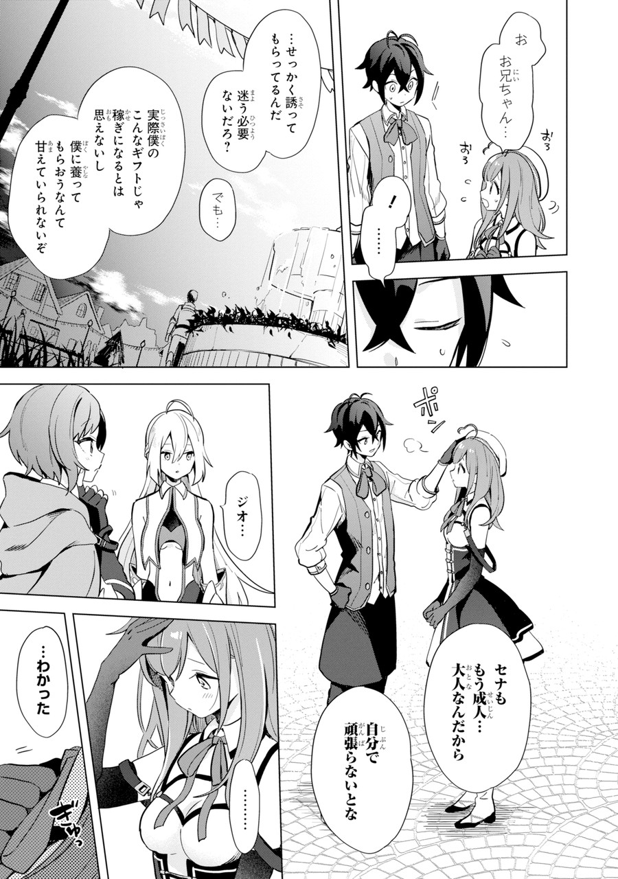 SAIBAI CHEAT DE SAIKYOU SAIEN - E, TADA NO KATEI SAIENDESU KEDO? - raw - Chapter 1.1 - https://jpdd.ccdd.to/JPDD/saibaicheatdesaikyousaienetadanokateisaiendesukedo/257014/hal4qr4hvlx.jpg