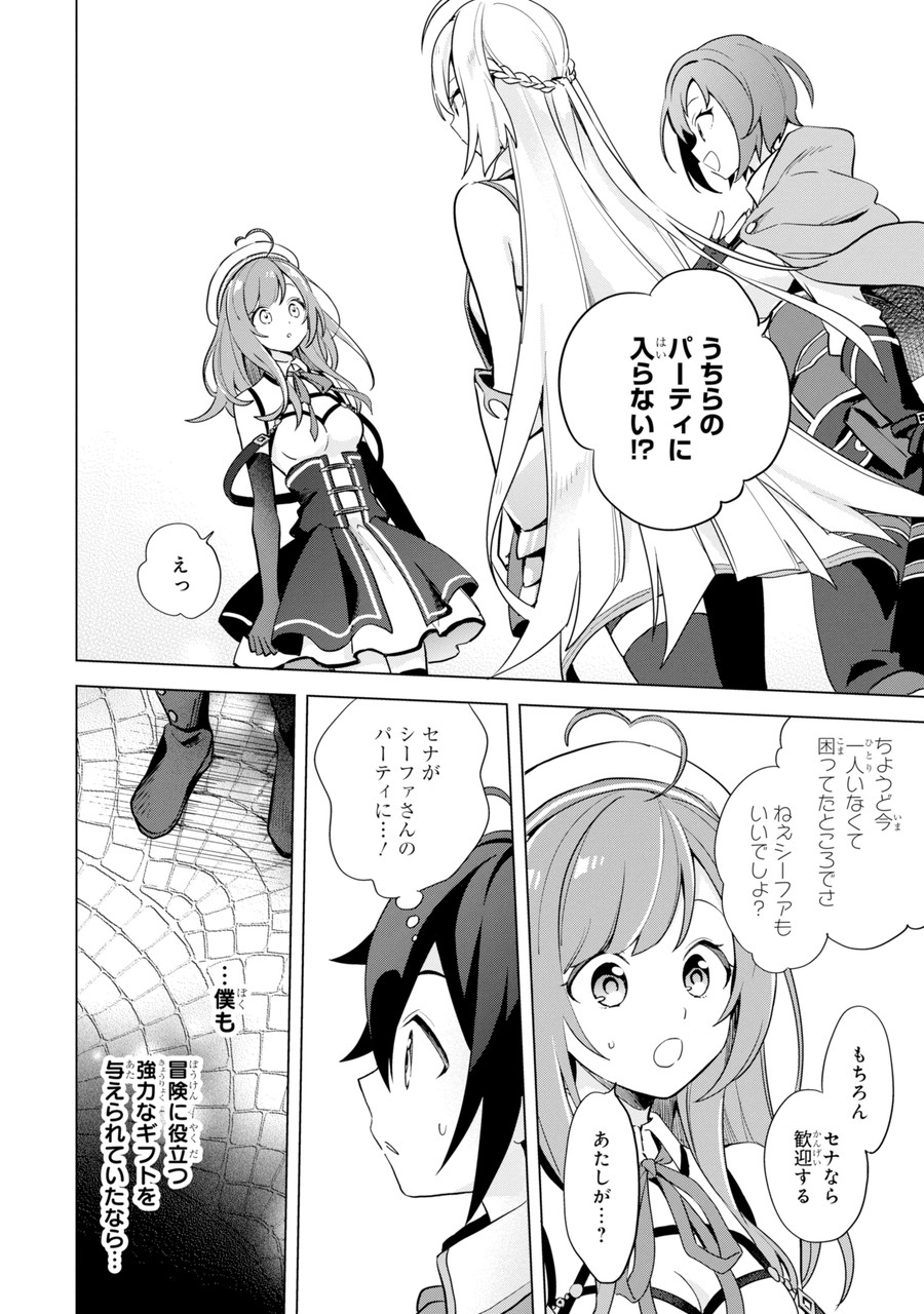 SAIBAI CHEAT DE SAIKYOU SAIEN - E, TADA NO KATEI SAIENDESU KEDO? - raw - Chapter 1.1 - https://jpdd.ccdd.to/JPDD/saibaicheatdesaikyousaienetadanokateisaiendesukedo/257014/swvsylyw5la.jpg