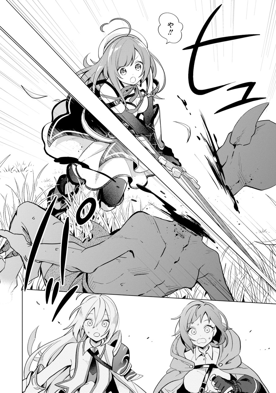SAIBAI CHEAT DE SAIKYOU SAIEN - E, TADA NO KATEI SAIENDESU KEDO? - raw - Chapter 1.2 - https://jpdd.ccdd.to/JPDD/saibaicheatdesaikyousaienetadanokateisaiendesukedo/257015/vb03n3o4snj.jpg