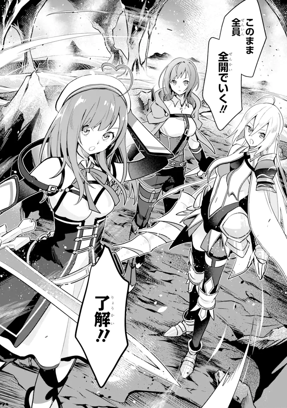 SAIBAI CHEAT DE SAIKYOU SAIEN - E, TADA NO KATEI SAIENDESU KEDO? - raw - Chapter 7.2 - https://jpdd.ccdd.to/JPDD/saibaicheatdesaikyousaienetadanokateisaiendesukedo/257031/3zgjurnfxtw.webp