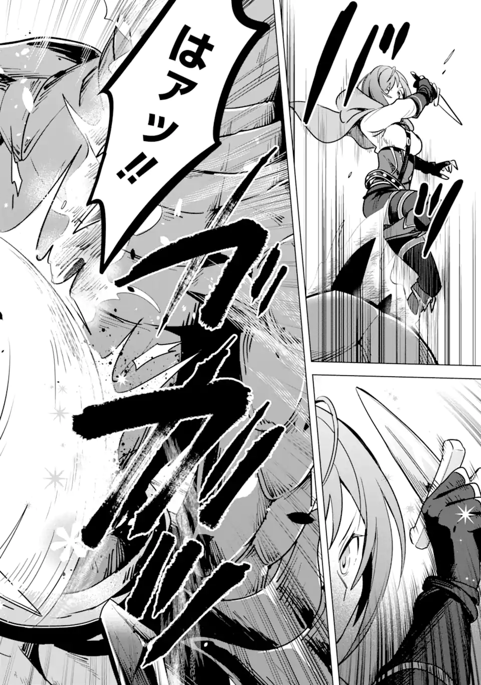 SAIBAI CHEAT DE SAIKYOU SAIEN - E, TADA NO KATEI SAIENDESU KEDO? - raw - Chapter 7.2 - https://jpdd.ccdd.to/JPDD/saibaicheatdesaikyousaienetadanokateisaiendesukedo/257031/wwzkv5g0al3.webp
