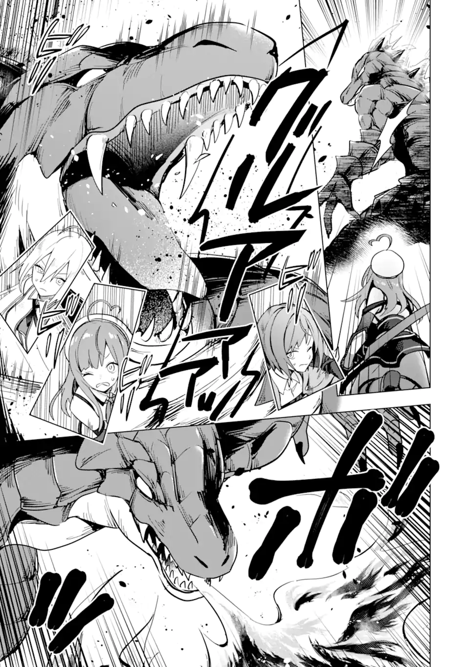 SAIBAI CHEAT DE SAIKYOU SAIEN - E, TADA NO KATEI SAIENDESU KEDO? - raw - Chapter 7.2 - https://jpdd.ccdd.to/JPDD/saibaicheatdesaikyousaienetadanokateisaiendesukedo/257031/y0j2uybkefc.webp