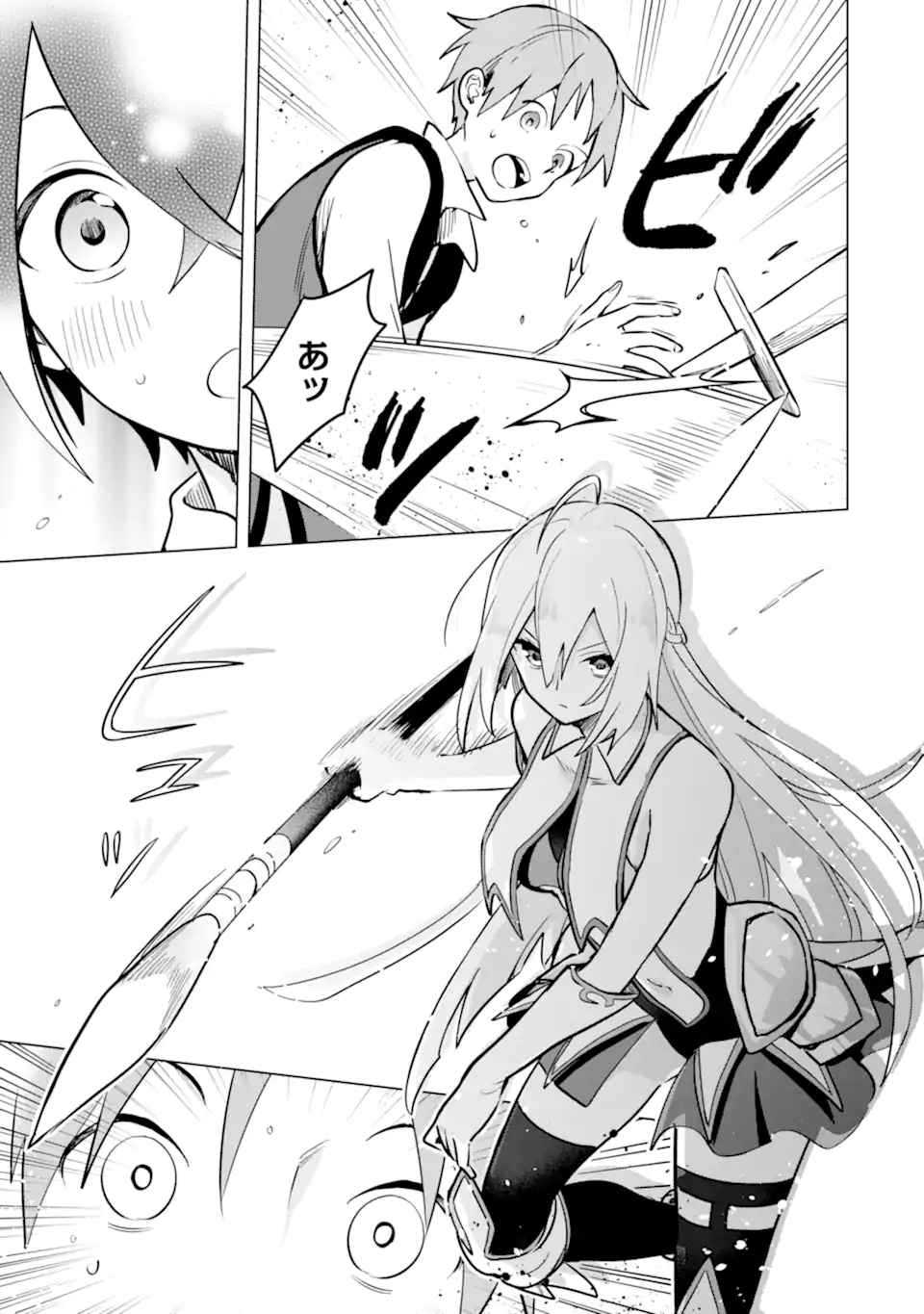 SAIBAI CHEAT DE SAIKYOU SAIEN - E, TADA NO KATEI SAIENDESU KEDO? - raw - Chapter 9.2 - https://jpdd.ccdd.to/JPDD/saibaicheatdesaikyousaienetadanokateisaiendesukedo/257035/bdh1ll3xcb4.webp