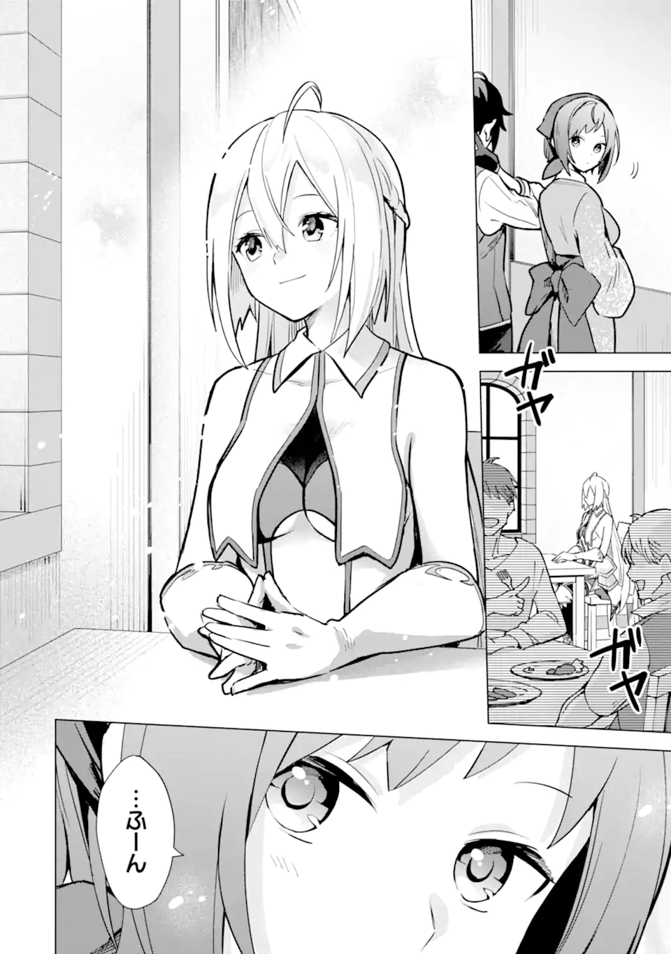 SAIBAI CHEAT DE SAIKYOU SAIEN - E, TADA NO KATEI SAIENDESU KEDO? - raw - Chapter 9.2 - https://jpdd.ccdd.to/JPDD/saibaicheatdesaikyousaienetadanokateisaiendesukedo/257035/zrltee0m4yq.webp