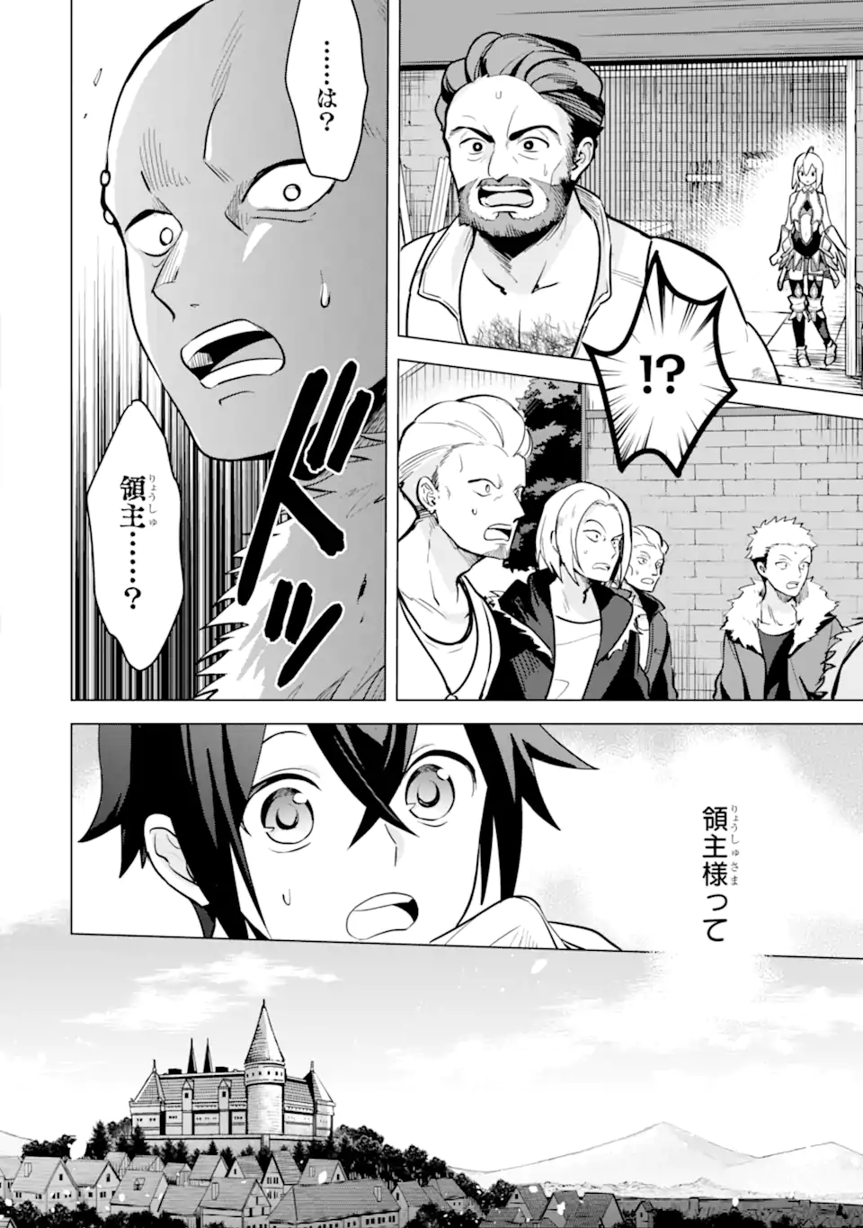 SAIBAI CHEAT DE SAIKYOU SAIEN - E, TADA NO KATEI SAIENDESU KEDO? - raw - Chapter 10.4 - https://jpdd.ccdd.to/JPDD/saibaicheatdesaikyousaienetadanokateisaiendesukedo/257040/u5gplllwkmk.webp
