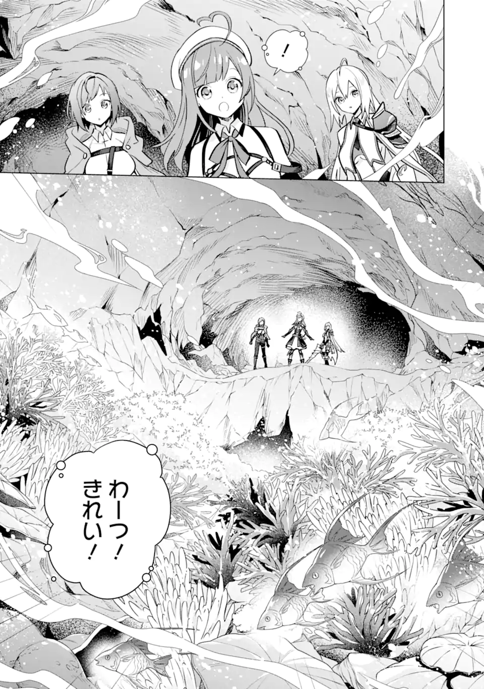 SAIBAI CHEAT DE SAIKYOU SAIEN - E, TADA NO KATEI SAIENDESU KEDO? - raw - Chapter 11.1 - https://jpdd.ccdd.to/JPDD/saibaicheatdesaikyousaienetadanokateisaiendesukedo/257041/kekmkfwcs0q.webp