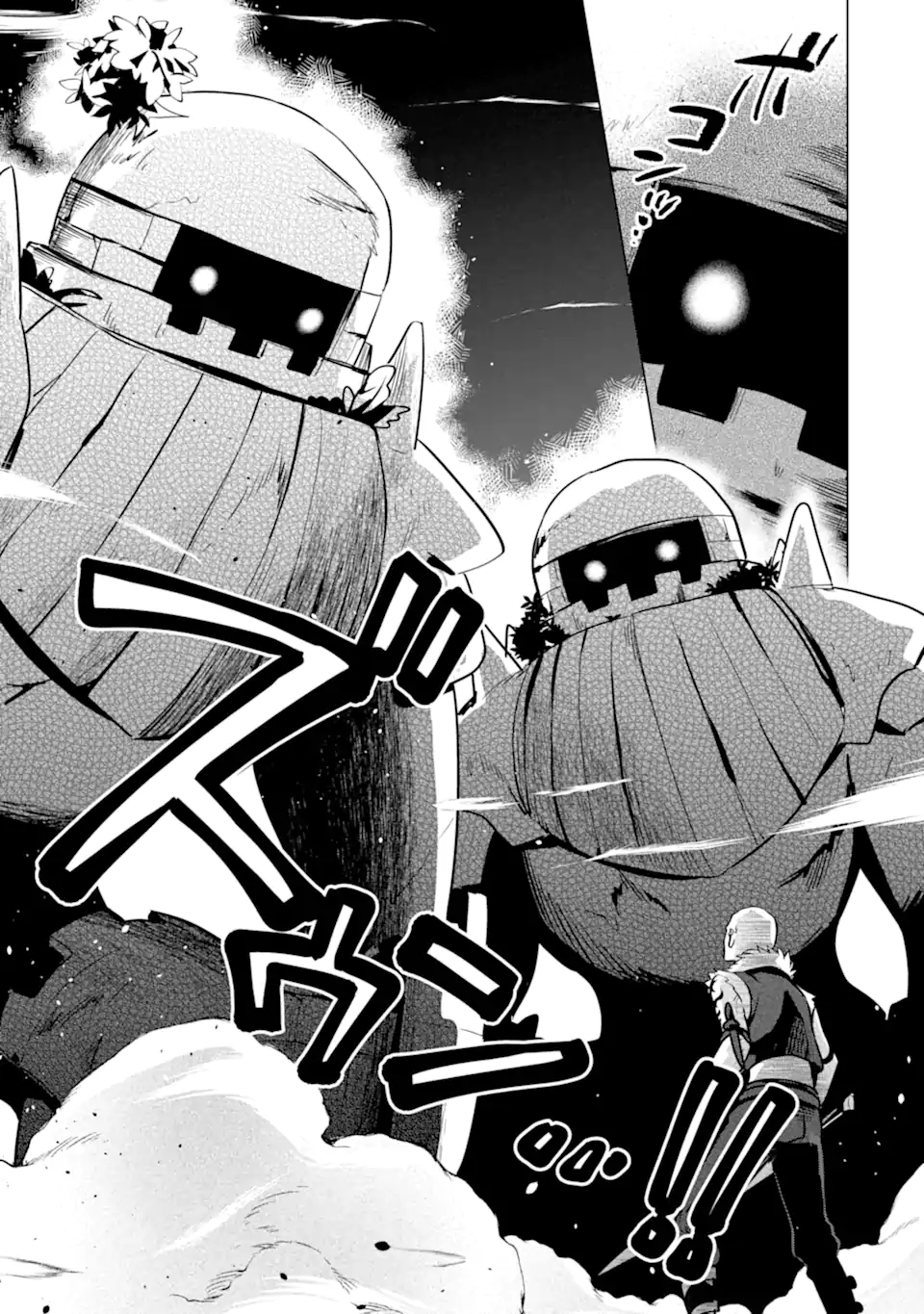 SAIBAI CHEAT DE SAIKYOU SAIEN - E, TADA NO KATEI SAIENDESU KEDO? - raw - Chapter 12.1 - https://jpdd.ccdd.to/JPDD/saibaicheatdesaikyousaienetadanokateisaiendesukedo/257043/z5dso4zcvz0.webp