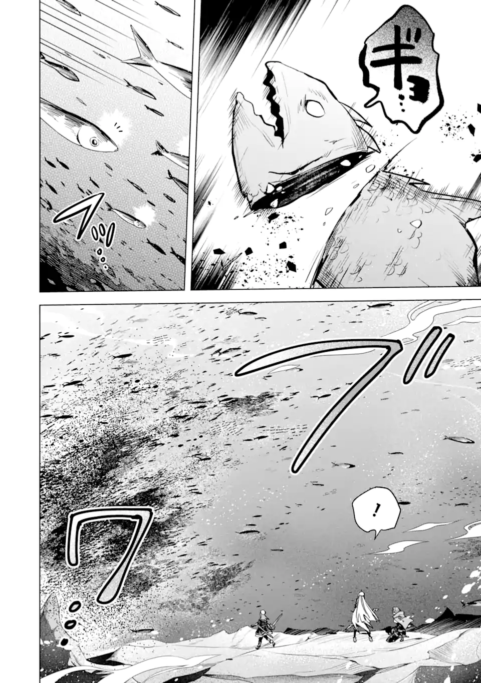 SAIBAI CHEAT DE SAIKYOU SAIEN - E, TADA NO KATEI SAIENDESU KEDO? - raw - Chapter 12.2 - https://jpdd.ccdd.to/JPDD/saibaicheatdesaikyousaienetadanokateisaiendesukedo/257044/ateccmj5vrt.webp