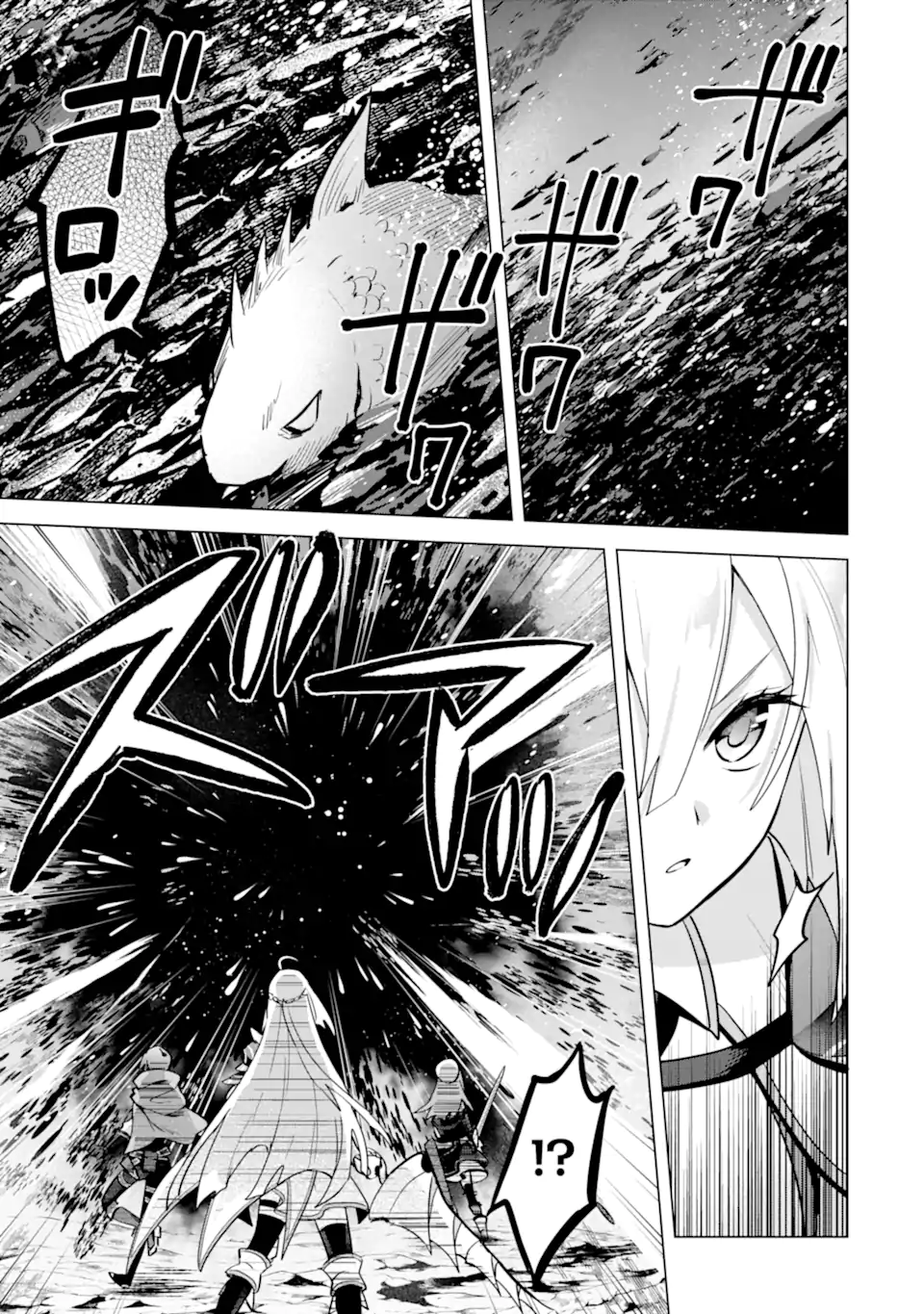 SAIBAI CHEAT DE SAIKYOU SAIEN - E, TADA NO KATEI SAIENDESU KEDO? - raw - Chapter 12.2 - https://jpdd.ccdd.to/JPDD/saibaicheatdesaikyousaienetadanokateisaiendesukedo/257044/uoqyvdpvod5.webp