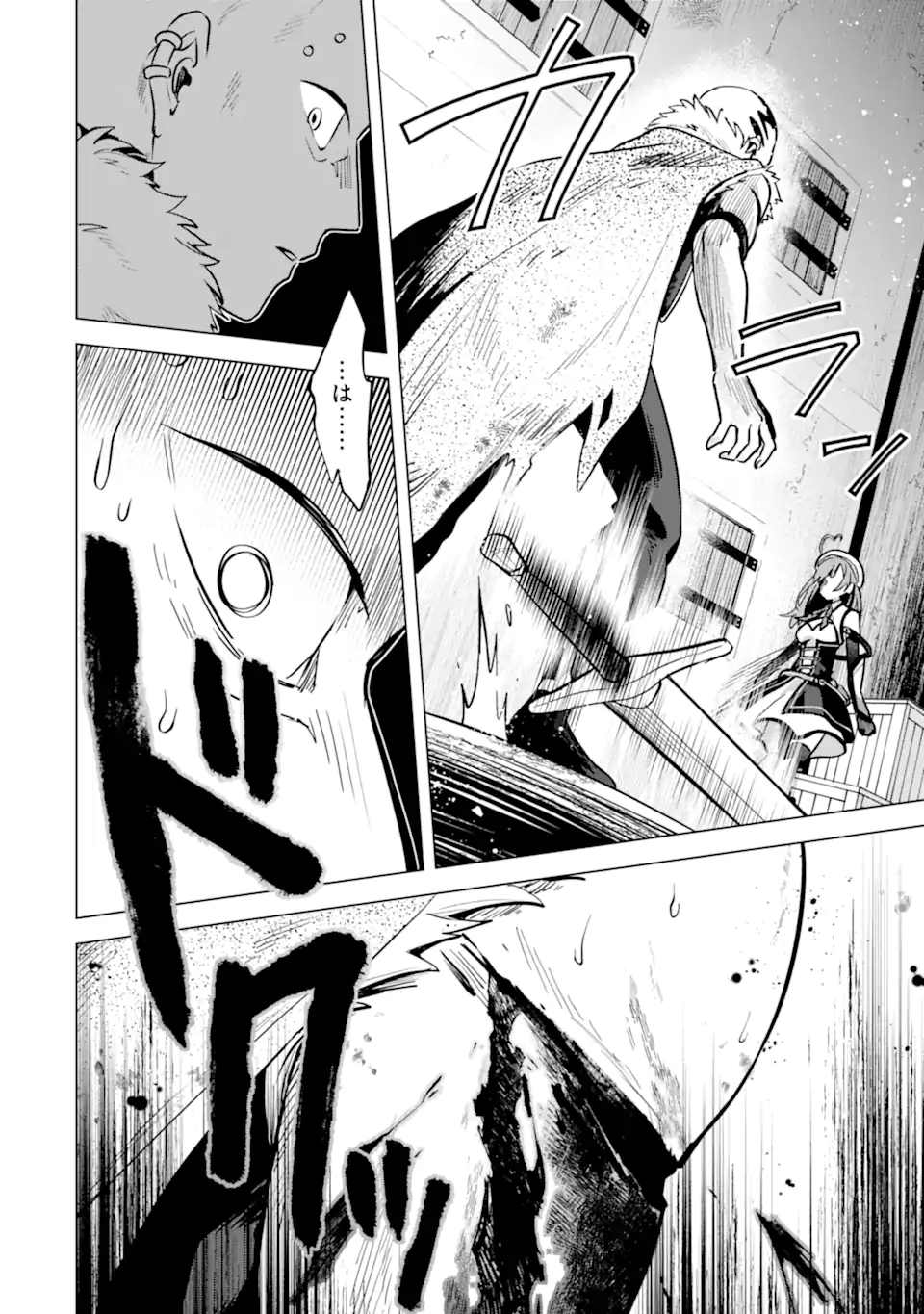 SAIBAI CHEAT DE SAIKYOU SAIEN - E, TADA NO KATEI SAIENDESU KEDO? - raw - Chapter 13.3 - https://jpdd.ccdd.to/JPDD/saibaicheatdesaikyousaienetadanokateisaiendesukedo/257047/h35taecrzi2.webp