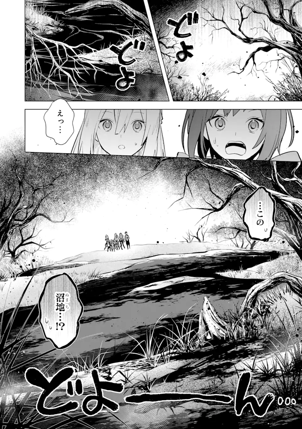 SAIBAI CHEAT DE SAIKYOU SAIEN - E, TADA NO KATEI SAIENDESU KEDO? - raw - Chapter 14.3 - https://jpdd.ccdd.to/JPDD/saibaicheatdesaikyousaienetadanokateisaiendesukedo/257050/03lrm2zuz3p.webp