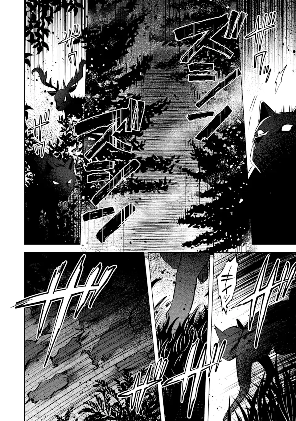 SAIBAI CHEAT DE SAIKYOU SAIEN - E, TADA NO KATEI SAIENDESU KEDO? - raw - Chapter 15.4 - https://jpdd.ccdd.to/JPDD/saibaicheatdesaikyousaienetadanokateisaiendesukedo/257054/fnyo1mnoogc.webp