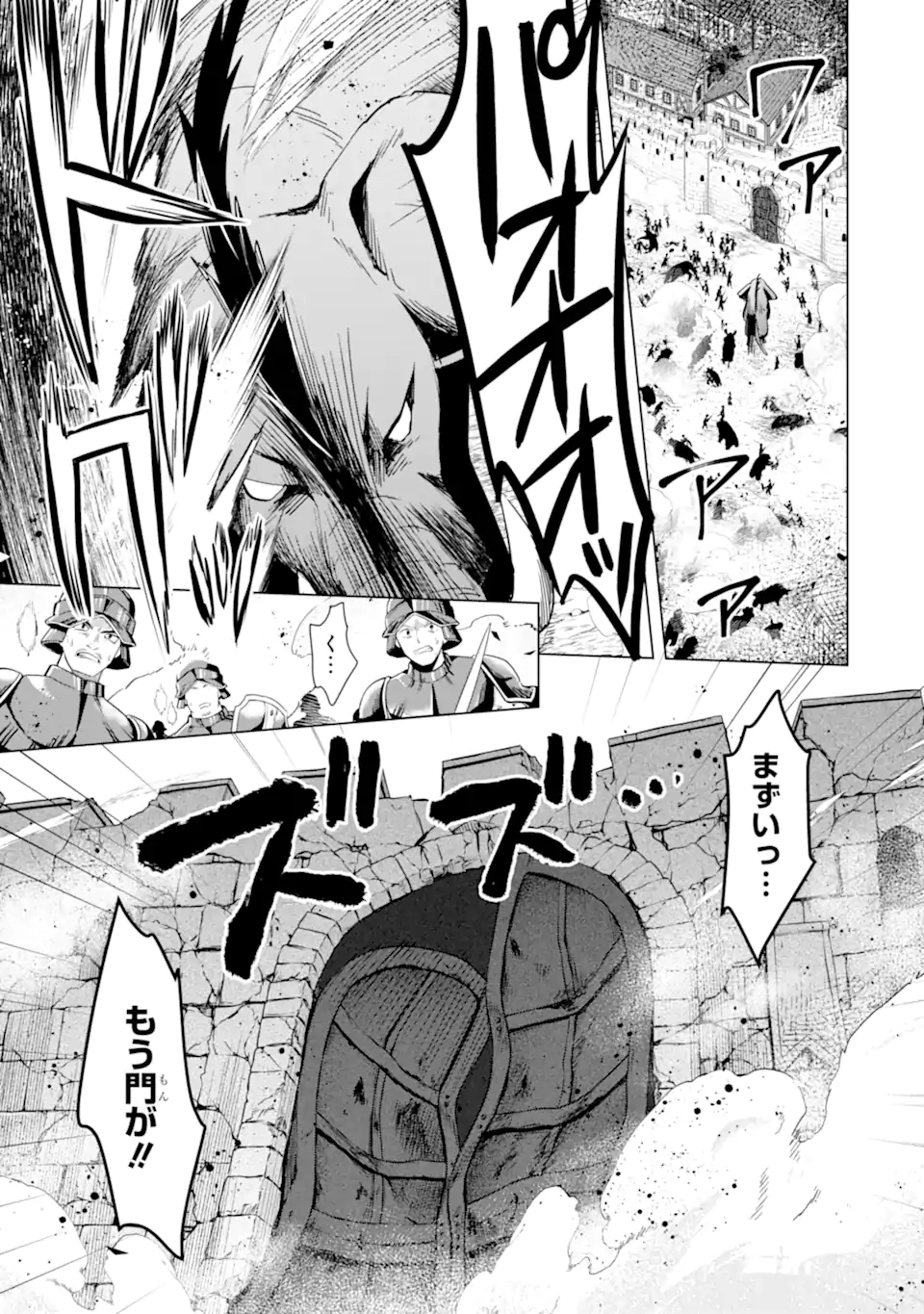 SAIBAI CHEAT DE SAIKYOU SAIEN - E, TADA NO KATEI SAIENDESU KEDO? - raw - Chapter 17.1 - https://jpdd.ccdd.to/JPDD/saibaicheatdesaikyousaienetadanokateisaiendesukedo/263009/5ybdah5xkbx.webp