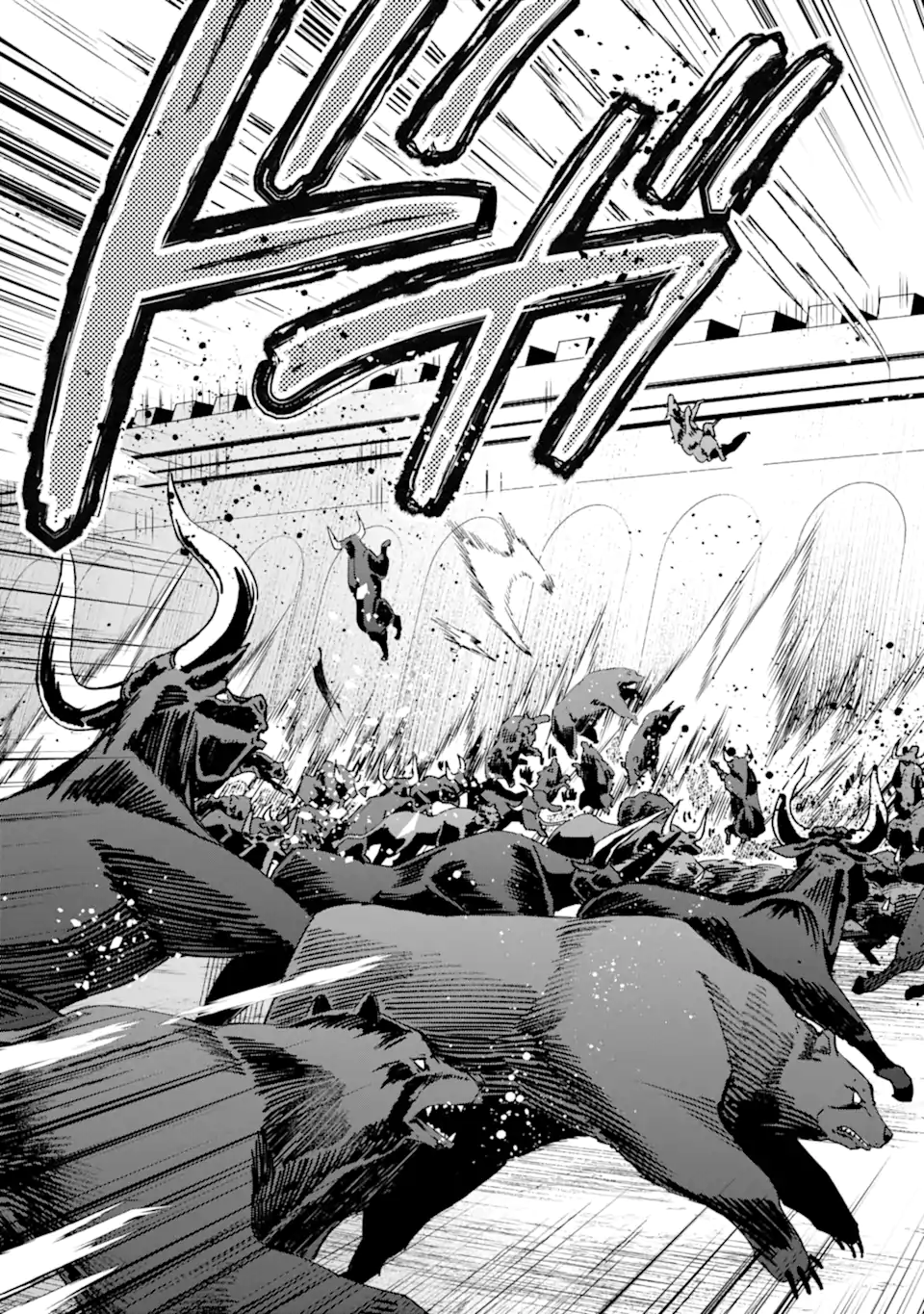SAIBAI CHEAT DE SAIKYOU SAIEN - E, TADA NO KATEI SAIENDESU KEDO? - raw - Chapter 17.2 - https://jpdd.ccdd.to/JPDD/saibaicheatdesaikyousaienetadanokateisaiendesukedo/264680/laqwhn0t0bt.webp