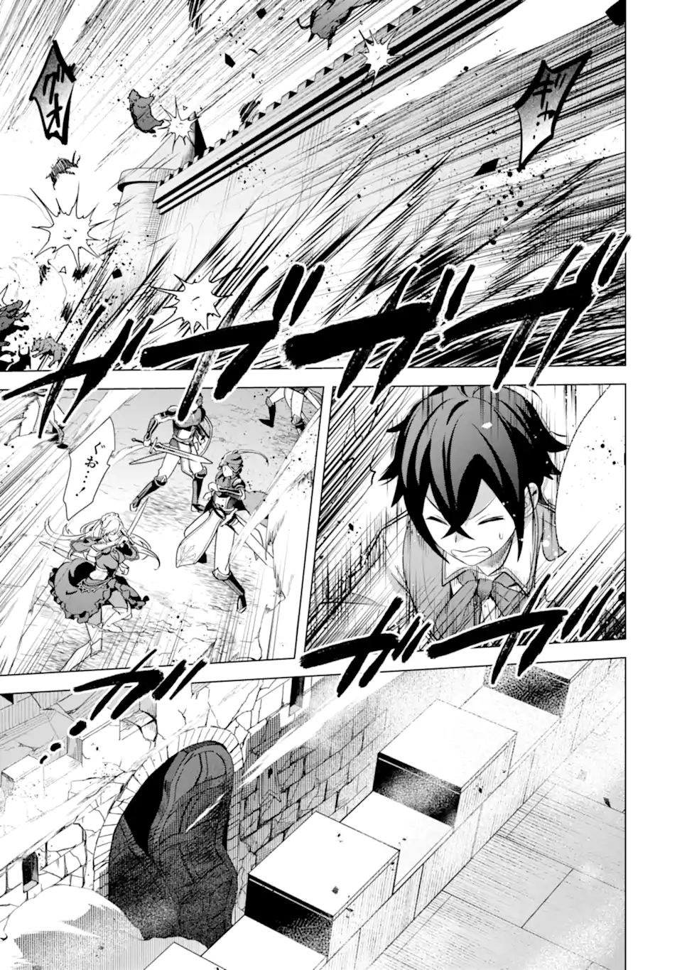 SAIBAI CHEAT DE SAIKYOU SAIEN - E, TADA NO KATEI SAIENDESU KEDO? - raw - Chapter 17.2 - https://jpdd.ccdd.to/JPDD/saibaicheatdesaikyousaienetadanokateisaiendesukedo/264680/sn1nykfdgsv.webp