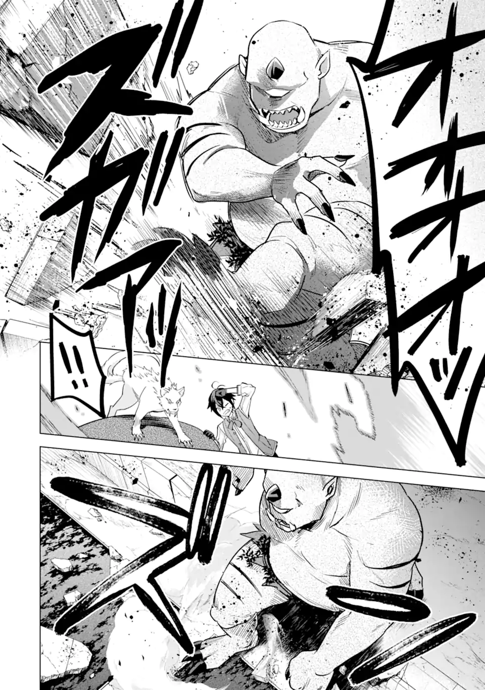 SAIBAI CHEAT DE SAIKYOU SAIEN - E, TADA NO KATEI SAIENDESU KEDO? - raw - Chapter 17.4 - https://jpdd.ccdd.to/JPDD/saibaicheatdesaikyousaienetadanokateisaiendesukedo/268738/hgytce0cvnf.webp