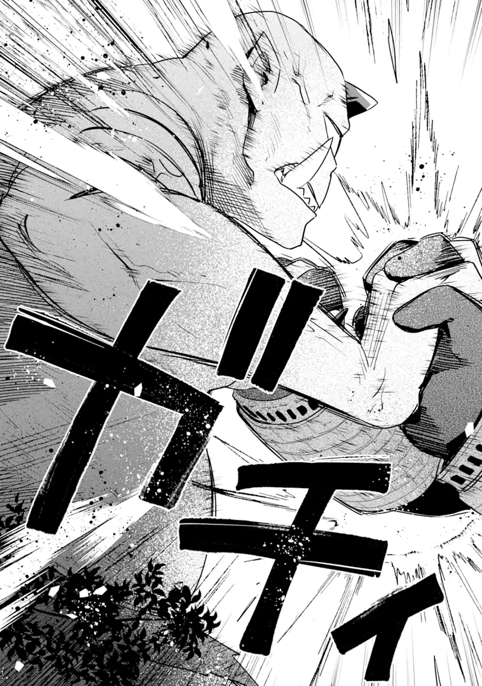 SAIBAI CHEAT DE SAIKYOU SAIEN - E, TADA NO KATEI SAIENDESU KEDO? - raw - Chapter 17.4 - https://jpdd.ccdd.to/JPDD/saibaicheatdesaikyousaienetadanokateisaiendesukedo/268738/rfq0bmuuxmz.webp