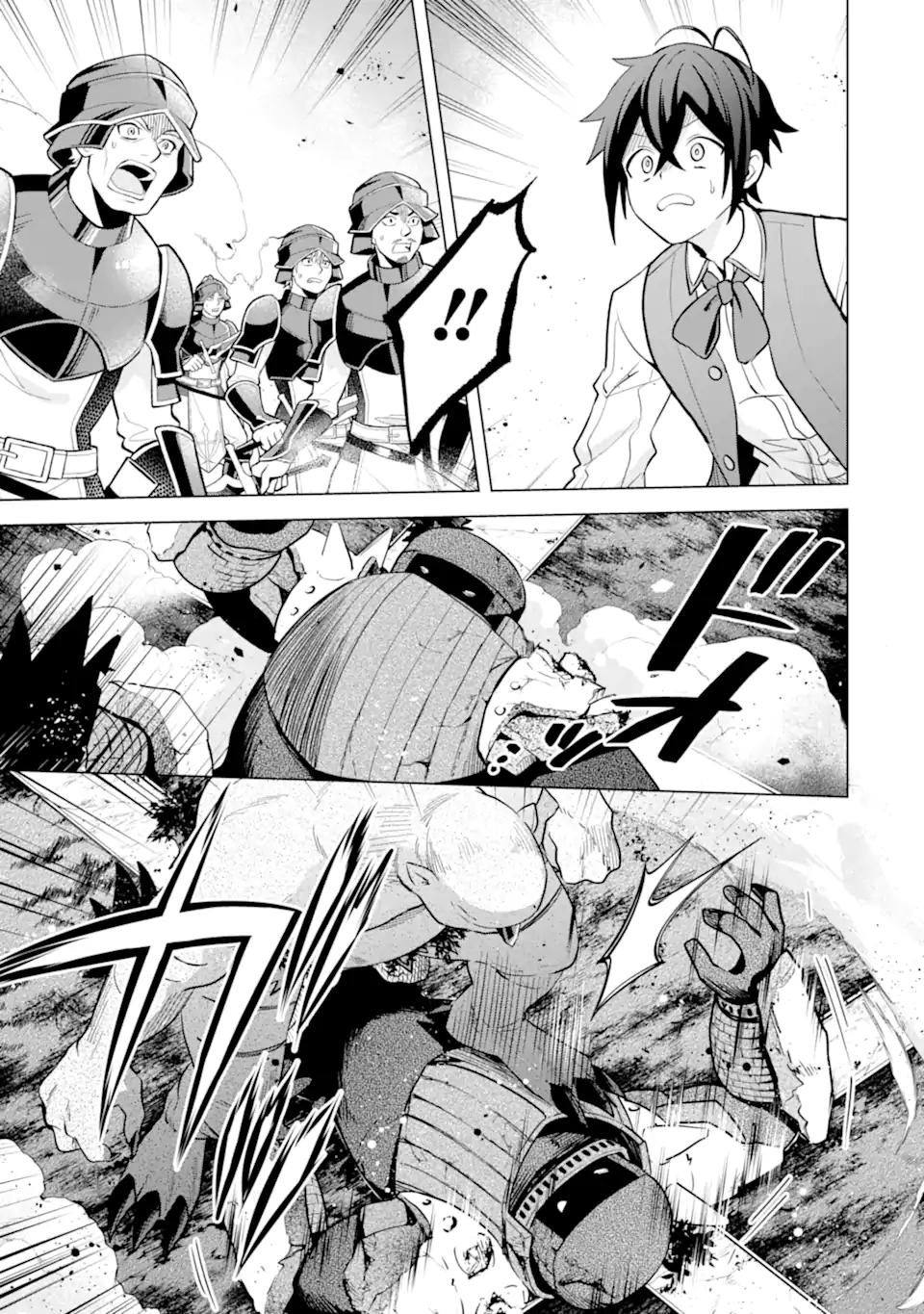 SAIBAI CHEAT DE SAIKYOU SAIEN - E, TADA NO KATEI SAIENDESU KEDO? - raw - Chapter 18.1 - https://jpdd.ccdd.to/JPDD/saibaicheatdesaikyousaienetadanokateisaiendesukedo/271440/125bm2olntm.webp
